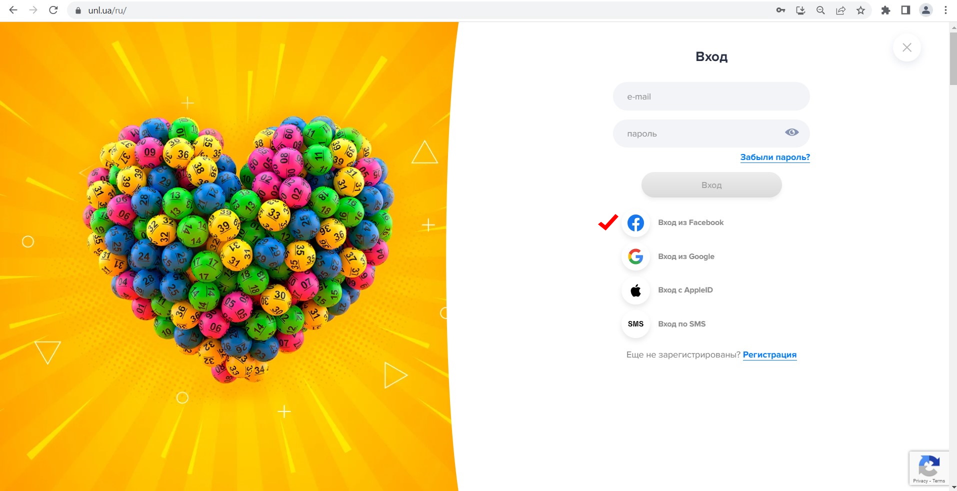 Как осуществить вход в личный кабинет УНЛ через страницу Facebook? |  Украинская национальная лотерея