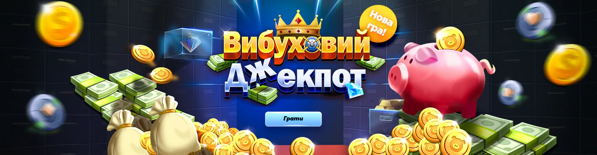 УНЛ – Державні лотереї в Україні | Купити лотерейний білет онлайн ...